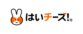 はいチーズ