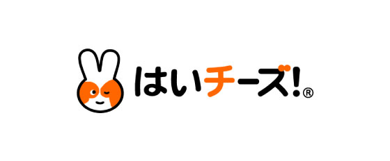 はいチーズ！